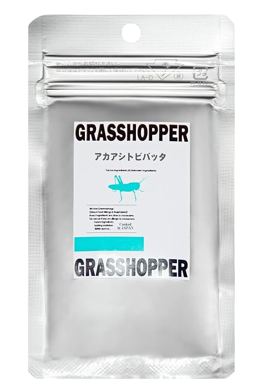 アカアシトビバッタの商品画像